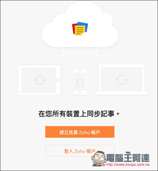 螢幕快照 2017-01-26 下午8.25.39.jpg 螢幕快照 2017 01 26 下午8 25 39