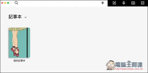 螢幕快照 2017-01-26 下午8.27.03.jpg 螢幕快照 2017 01 26 下午8 27 03