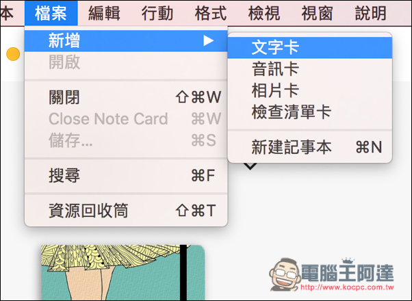 螢幕快照 2017-01-26 下午8.28.44.jpg 螢幕快照 2017 01 26 下午8 28 44