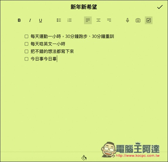螢幕快照 2017-01-26 下午8.31.35.jpg 螢幕快照 2017 01 26 下午8 31 35