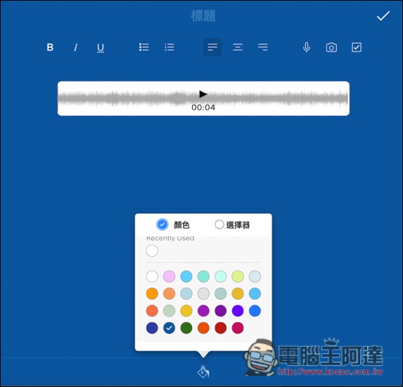 螢幕快照 2017-01-26 下午8.35.00.jpg 螢幕快照 2017 01 26 下午8 35 00