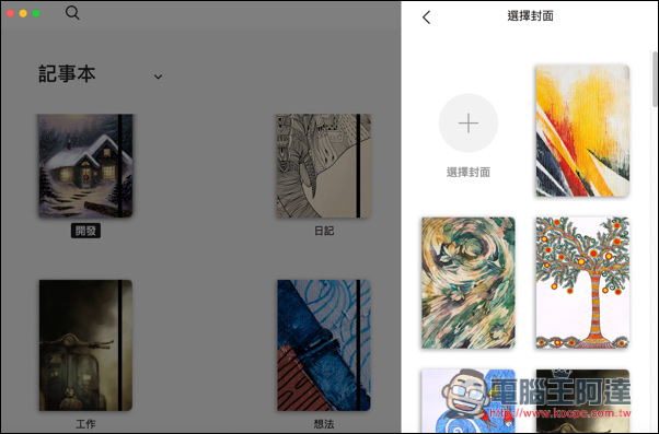 螢幕快照 2017-01-26 下午8.35.57.jpg 螢幕快照 2017 01 26 下午8 35 57