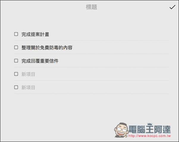 螢幕快照 2017-01-26 下午8.34.27.jpg 螢幕快照 2017 01 26 下午8 34 27