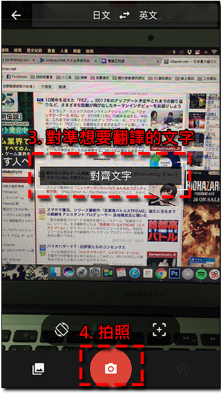 「Google 翻譯應用程式」開放支援英日文即時鏡頭互譯,語言功能更強大 - 電腦王阿達 「Google 翻譯應用程式」開放支援英日文即時鏡頭互譯,語言功能更強大 - 電腦王阿達