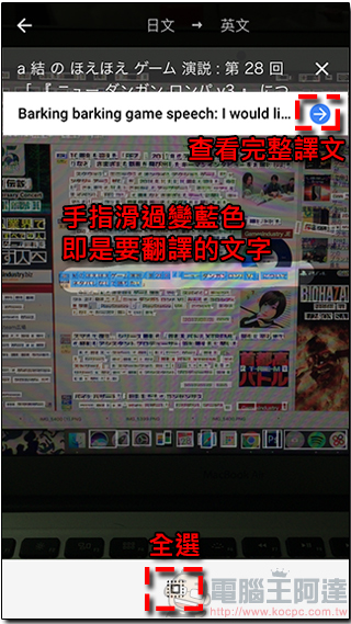 「Google 翻譯應用程式」開放支援英日文即時鏡頭互譯,語言功能更強大 - 電腦王阿達 「Google 翻譯應用程式」開放支援英日文即時鏡頭互譯,語言功能更強大 - 電腦王阿達
