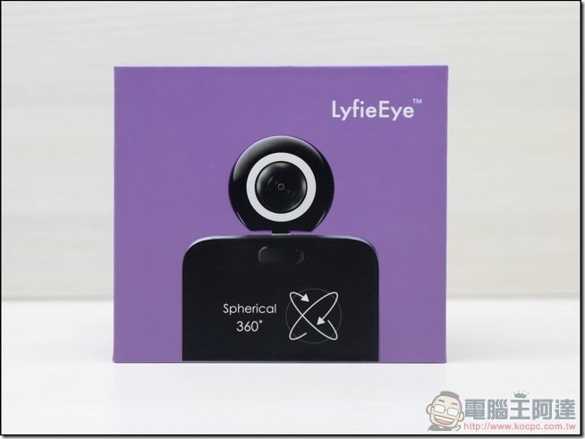 LyfieEye-開箱-01 LyfieEye-開箱-01
