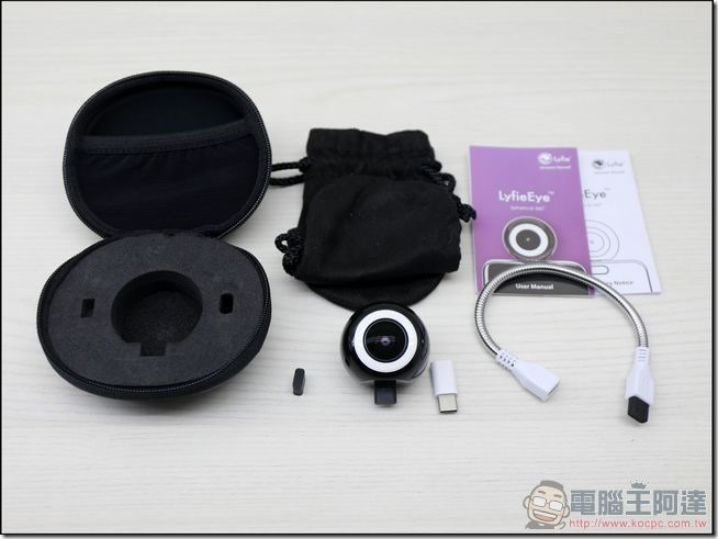 LyfieEye-開箱-03 LyfieEye-開箱-03