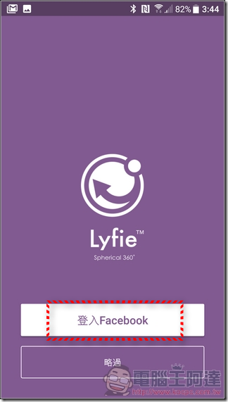 LyfieEye-App-04 LyfieEye-App-04