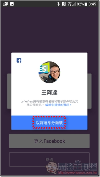 LyfieEye-App-05 LyfieEye-App-05