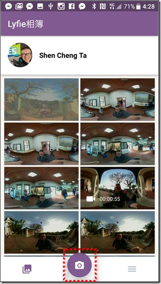LyfieEye-App-10 LyfieEye-App-10