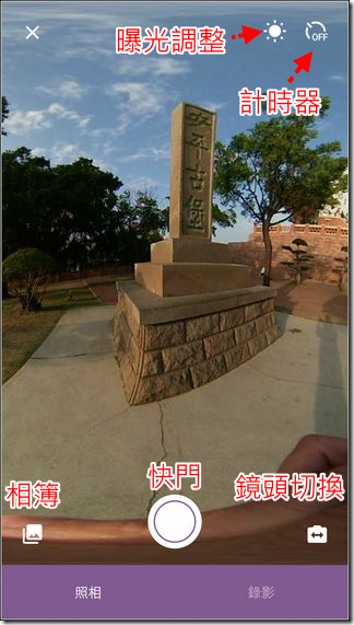 LyfieEye-App-12 LyfieEye-App-12