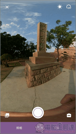 LyfieEye-App-13 LyfieEye-App-13
