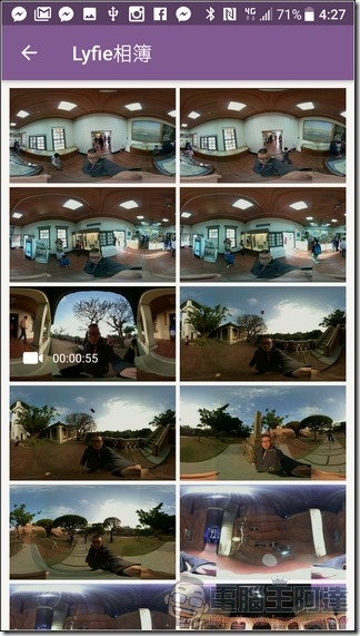 LyfieEye-App-11 LyfieEye-App-11