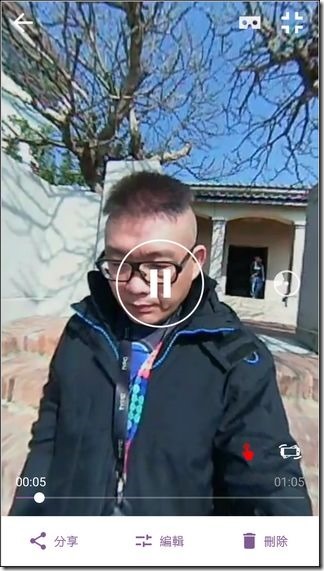 LyfieEye-App-21 LyfieEye-App-21