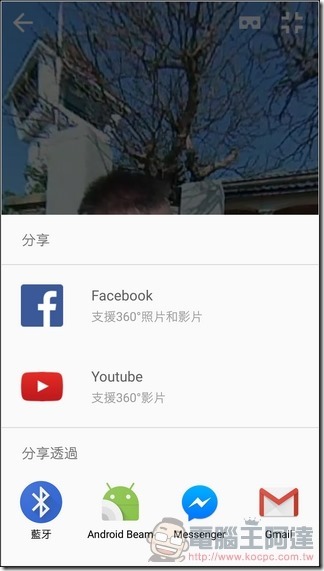 LyfieEye-App-22 LyfieEye-App-22