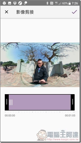 LyfieEye-App-23 LyfieEye-App-23