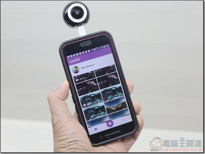 LyfieEye-開箱-12 LyfieEye-開箱-12