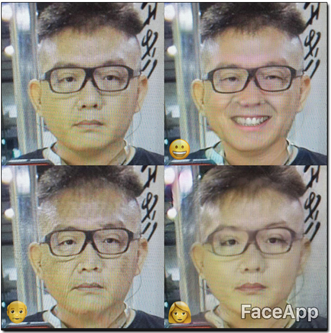 一拍照臉就僵? FaceApp 幫你展開最自然的美麗笑顏 - 電腦王阿達 一拍照臉就僵? FaceApp 幫你展開最自然的美麗笑顏 - 電腦王阿達