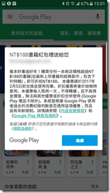 Screenshot_20170130-150124 Screenshot_20170130-150124