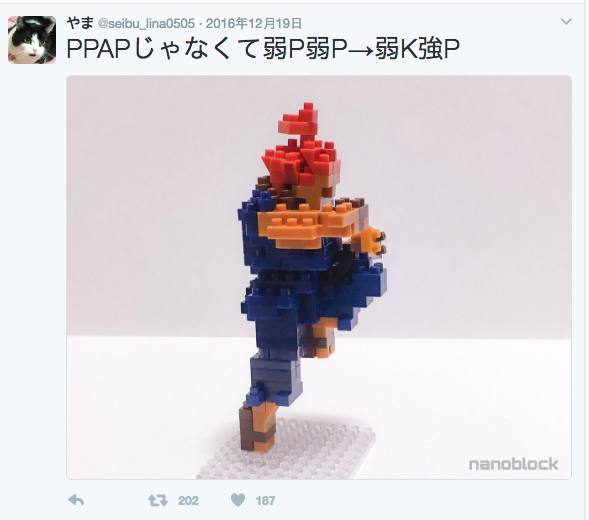 快打旋風、七龍珠,萬物皆可nanoblock!積木達人「やま」介紹 - 電腦王阿達 快打旋風、七龍珠,萬物皆可nanoblock!積木達人「やま」介紹 - 電腦王阿達