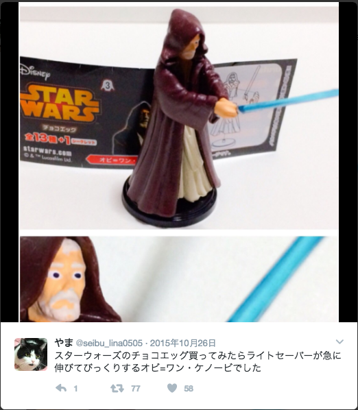 快打旋風、七龍珠,萬物皆可nanoblock!積木達人「やま」介紹 - 電腦王阿達 快打旋風、七龍珠,萬物皆可nanoblock!積木達人「やま」介紹 - 電腦王阿達