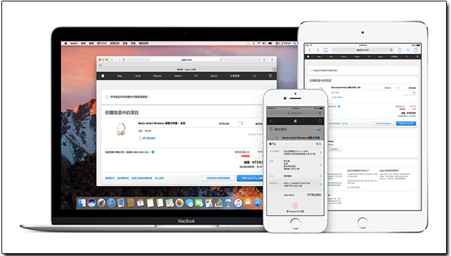 Apple Pay 要來了嗎?Apple 官網預告即將與首波七家銀行聯手登台 - 電腦王阿達 Apple Pay 要來了嗎?Apple 官網預告即將與首波七家銀行聯手登台 - 電腦王阿達
