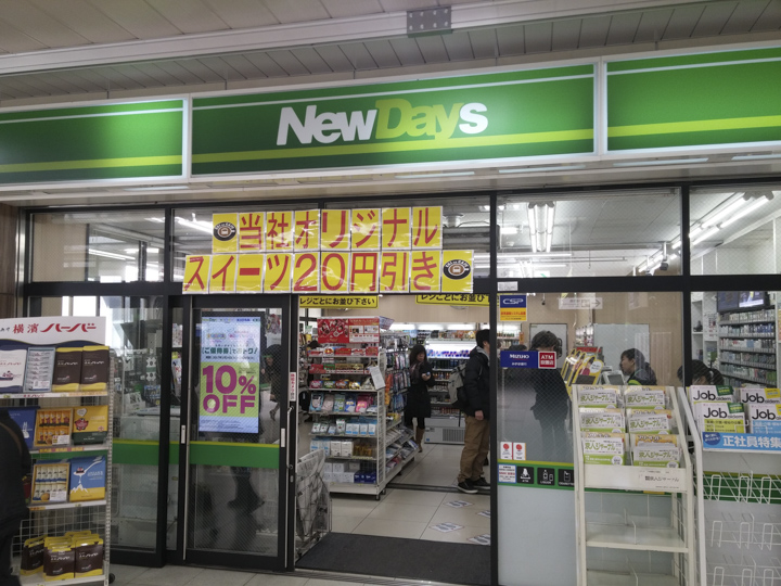 「小熊維尼 x 午後紅茶」日本超商限定瓶中熊組合 - 電腦王阿達 「小熊維尼 x 午後紅茶」日本超商限定瓶中熊組合 - 電腦王阿達