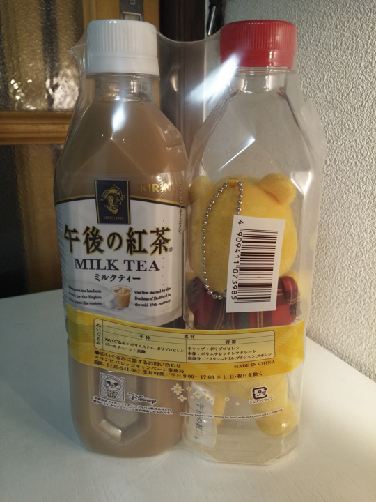 「小熊維尼 x 午後紅茶」日本超商限定瓶中熊組合 - 電腦王阿達 「小熊維尼 x 午後紅茶」日本超商限定瓶中熊組合 - 電腦王阿達