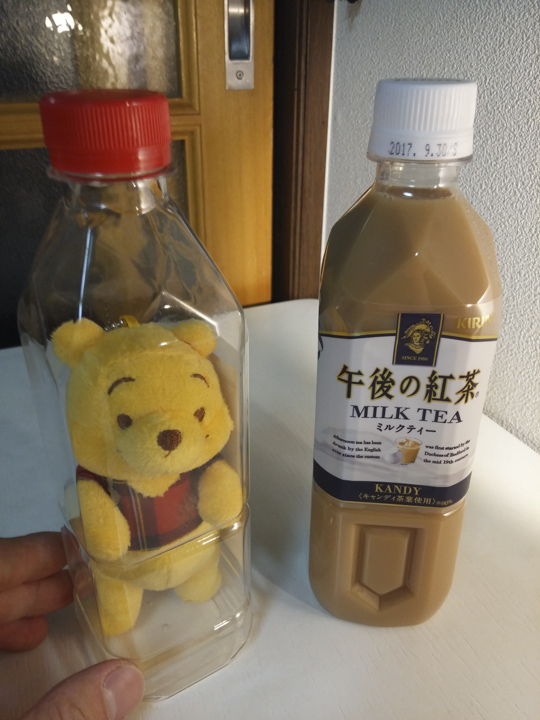 「小熊維尼 x 午後紅茶」日本超商限定瓶中熊組合 - 電腦王阿達 「小熊維尼 x 午後紅茶」日本超商限定瓶中熊組合 - 電腦王阿達