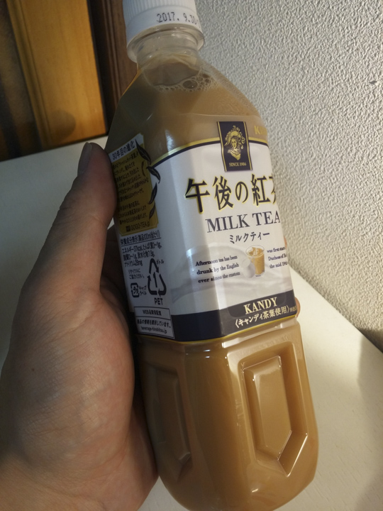 「小熊維尼 x 午後紅茶」日本超商限定瓶中熊組合 - 電腦王阿達