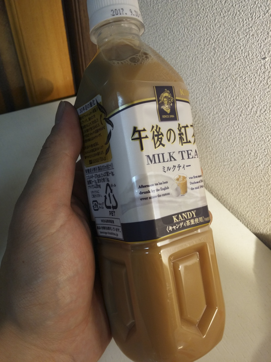 「小熊維尼 x 午後紅茶」日本超商限定瓶中熊組合 - 電腦王阿達 「小熊維尼 x 午後紅茶」日本超商限定瓶中熊組合 - 電腦王阿達