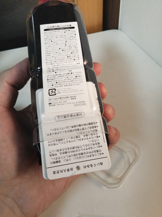 「小熊維尼 x 午後紅茶」日本超商限定瓶中熊組合 - 電腦王阿達 「小熊維尼 x 午後紅茶」日本超商限定瓶中熊組合 - 電腦王阿達