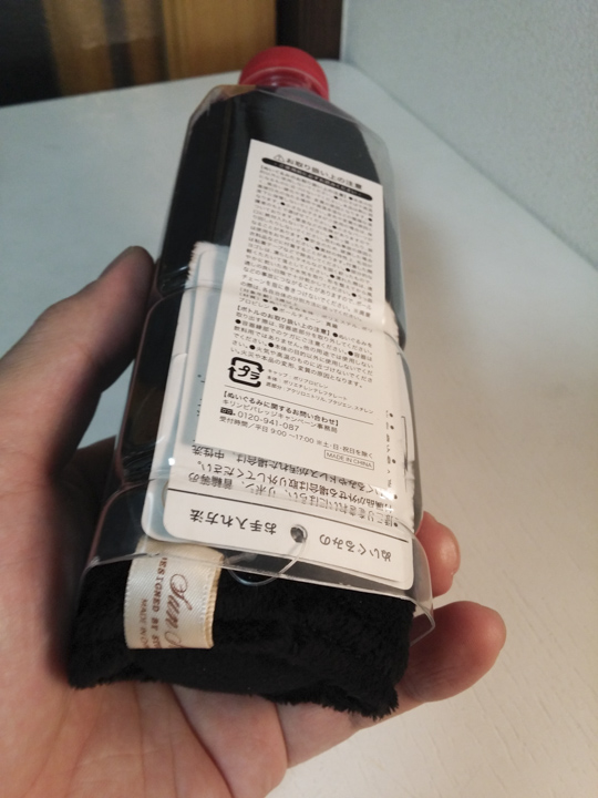 「小熊維尼 x 午後紅茶」日本超商限定瓶中熊組合 - 電腦王阿達 「小熊維尼 x 午後紅茶」日本超商限定瓶中熊組合 - 電腦王阿達