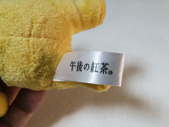 「小熊維尼 x 午後紅茶」日本超商限定瓶中熊組合 - 電腦王阿達 「小熊維尼 x 午後紅茶」日本超商限定瓶中熊組合 - 電腦王阿達