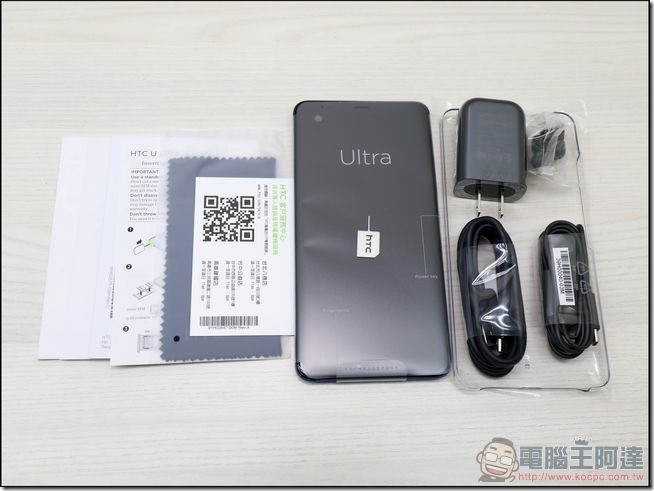 HTC-U-Ultra-開箱-07