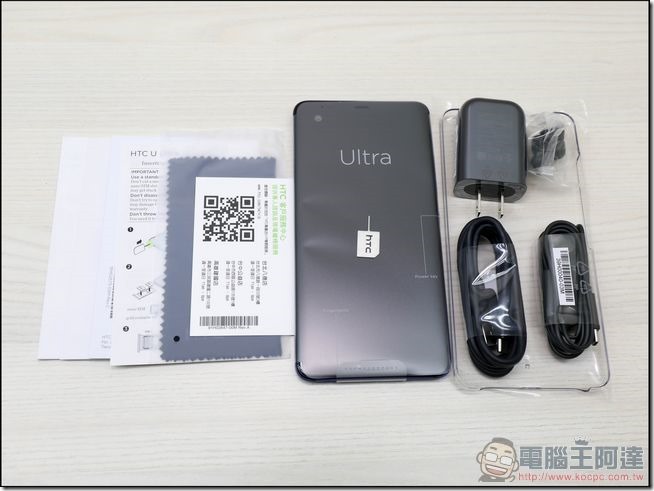 HTC-U-Ultra-開箱-07 HTC-U-Ultra-開箱-07