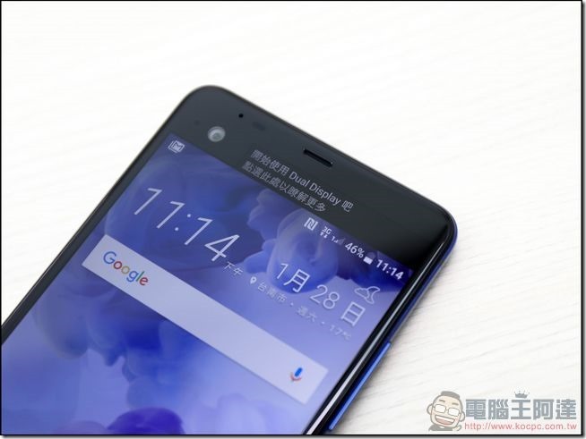 HTC-U-Ultra-開箱-14 HTC-U-Ultra-開箱-14
