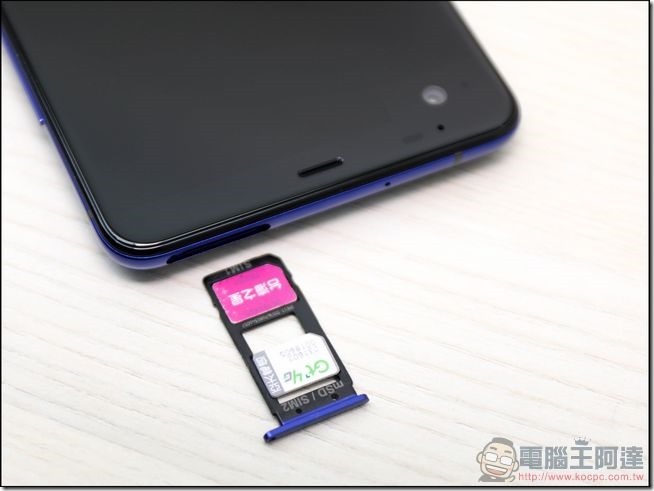 HTC-U-Ultra-開箱-18 HTC-U-Ultra-開箱-18