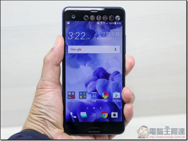 HTC-U-Ultra-開箱-28 HTC-U-Ultra-開箱-28