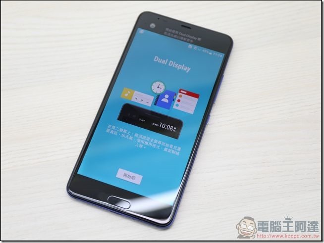 HTC-U-Ultra-第二螢幕-01 HTC-U-Ultra-第二螢幕-01
