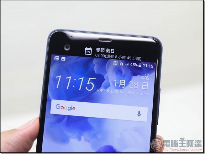 HTC-U-Ultra-第二螢幕-02 HTC-U-Ultra-第二螢幕-02