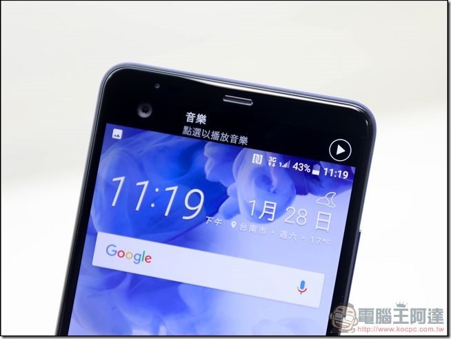 HTC-U-Ultra-第二螢幕-07 HTC-U-Ultra-第二螢幕-07