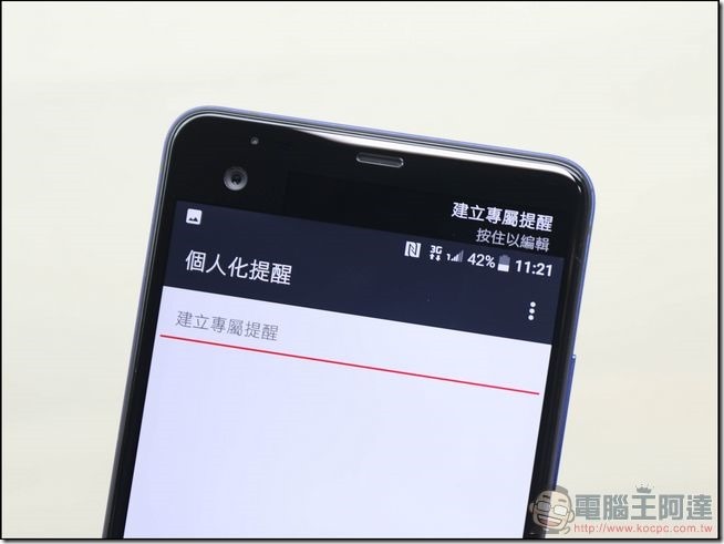 HTC-U-Ultra-第二螢幕-13 HTC-U-Ultra-第二螢幕-13