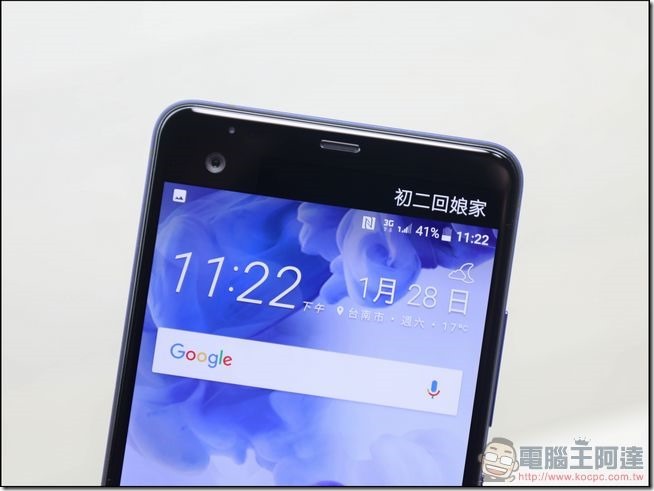 HTC-U-Ultra-第二螢幕-14 HTC-U-Ultra-第二螢幕-14