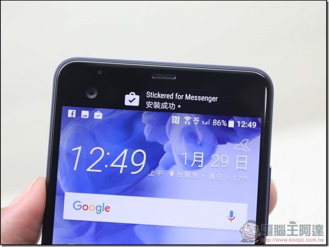 HTC-U-Ultra-第二螢幕-15 HTC-U-Ultra-第二螢幕-15