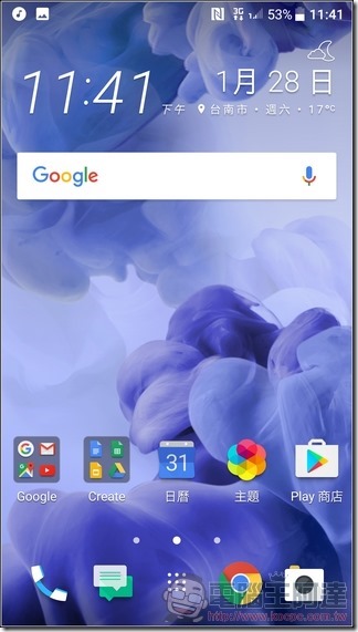 HTC-U-Ultra-軟體與效能-03 HTC-U-Ultra-軟體與效能-03