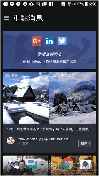 HTC-U-Ultra-軟體與效能-05 HTC-U-Ultra-軟體與效能-05