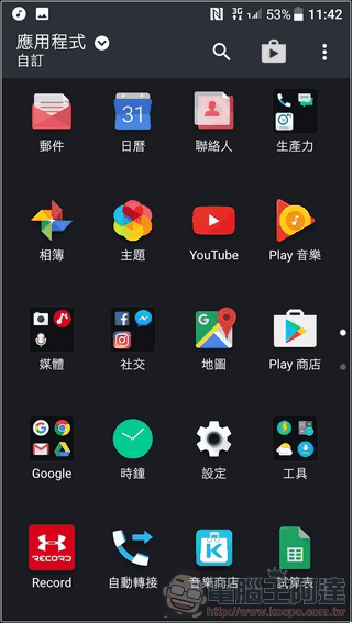 HTC-U-Ultra-軟體與效能-06 HTC-U-Ultra-軟體與效能-06