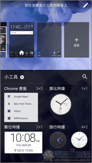 HTC-U-Ultra-軟體與效能-08 HTC-U-Ultra-軟體與效能-08