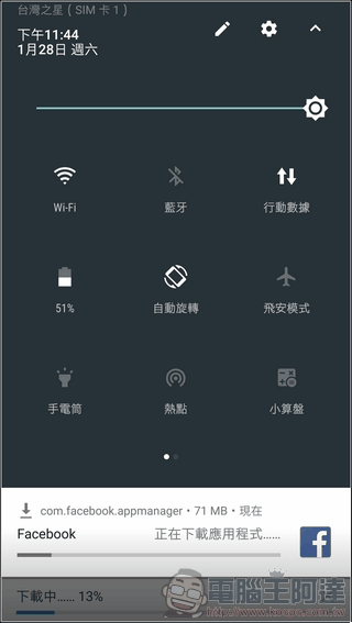 HTC-U-Ultra-軟體與效能-09 HTC-U-Ultra-軟體與效能-09